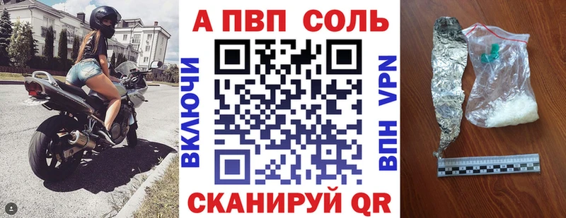 Как найти закладки Нолинск Cocaine Alpha PVP Амфетамин ГАШИШ