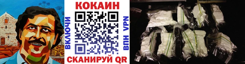 КОКАИН Эквадор Нолинск