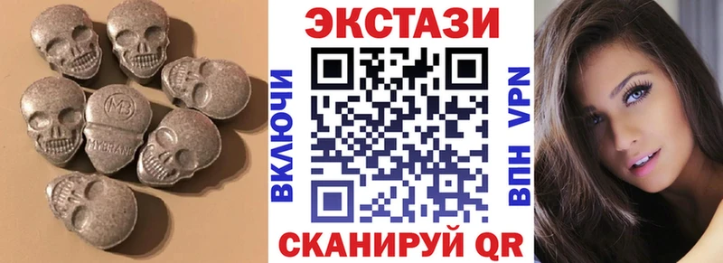ЭКСТАЗИ 250 мг  наркотики  Нолинск 