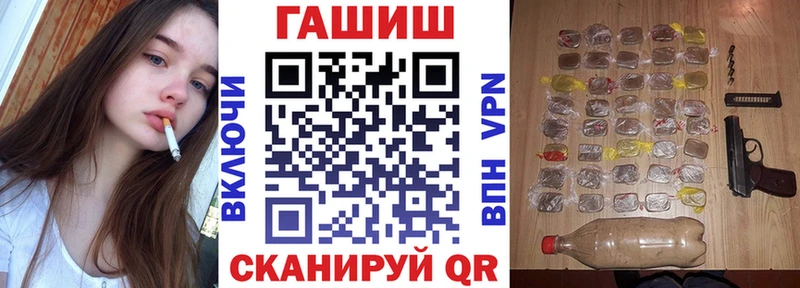 где найти наркотики Нолинск Гашиш индика сатива