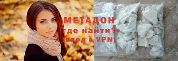 соль курить ск Арсеньев