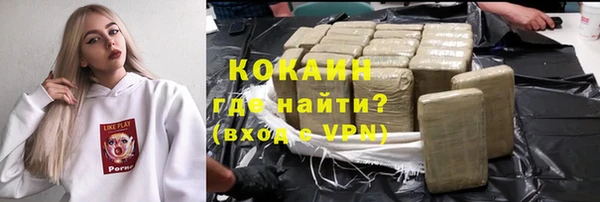 мет Семикаракорск