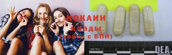 кокаин премиум Аркадак