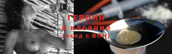 герыч Армянск