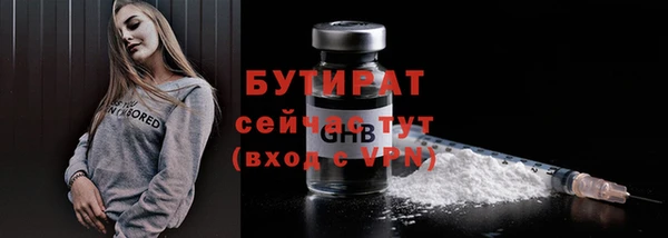 кокаин премиум Аркадак