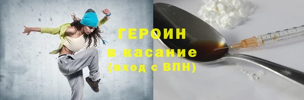 герыч Армянск