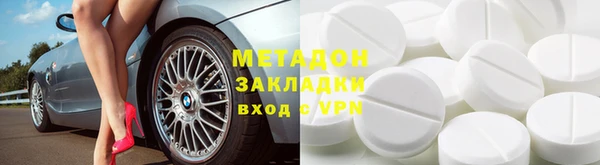 кокаин премиум Аркадак