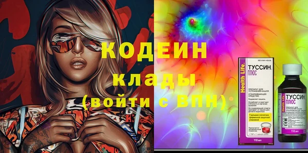 альфа пвп VHQ Баксан