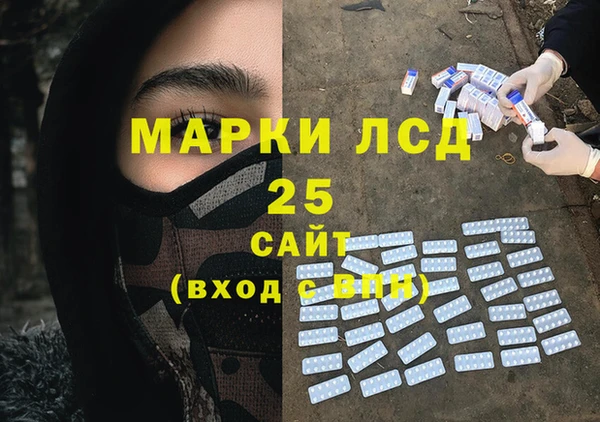соль курить ск Арсеньев