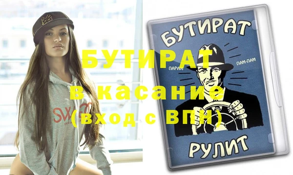 герыч Армянск