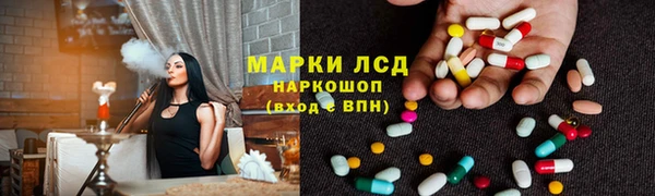 герыч Армянск