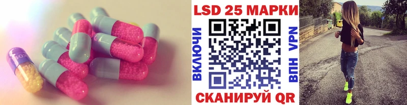 Лсд 25 экстази ecstasy Нолинск