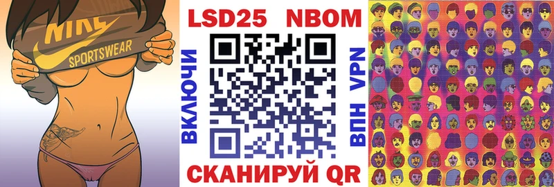 Марки N-bome 1,5мг  OMG как войти  Нолинск 